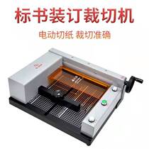 Lei Sheng G-400 Electric Desktop Thick Layer Paper Cutter Tender Document Book Photo Heavy Cutter Cutter Graphic