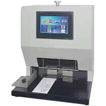 Hongxin HX-SK50KT automatic three-hole punching machine personnel file line binding machine hole distance adjustable