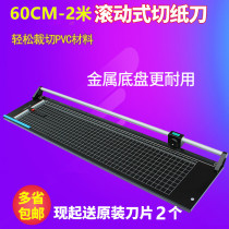 24-inch 62CM hob cutter 36-inch 90CM rolling cutter roller cutter small manual