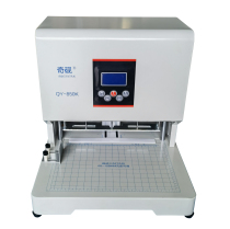 Qiyan QY-850K automatic three-hole punching machine personnel file line binding machine hollow drill hole distance adjustable