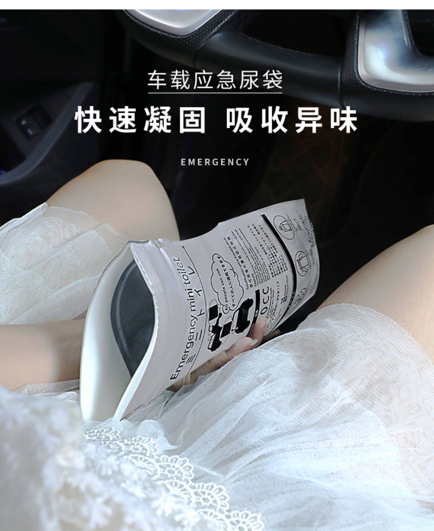 旅行一次性车用品应急尿袋便携车载方便小便儿童男女拉尿马桶神器