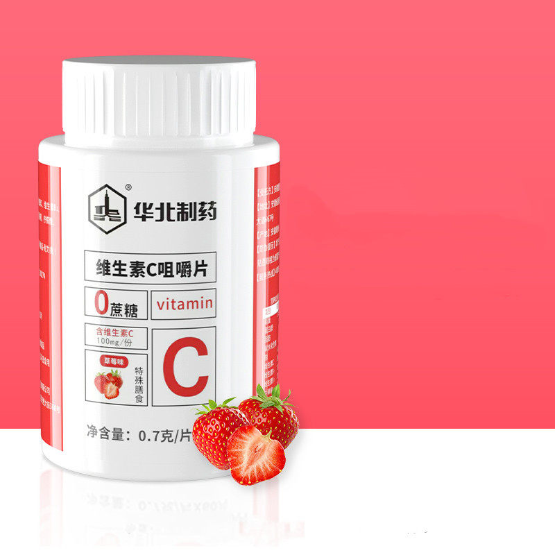 华北制药复合维生素c咀嚼片60片