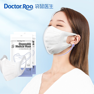 袋鼠医生成人3D立体一次性医用口罩白色三层灭菌防护独立包装30支