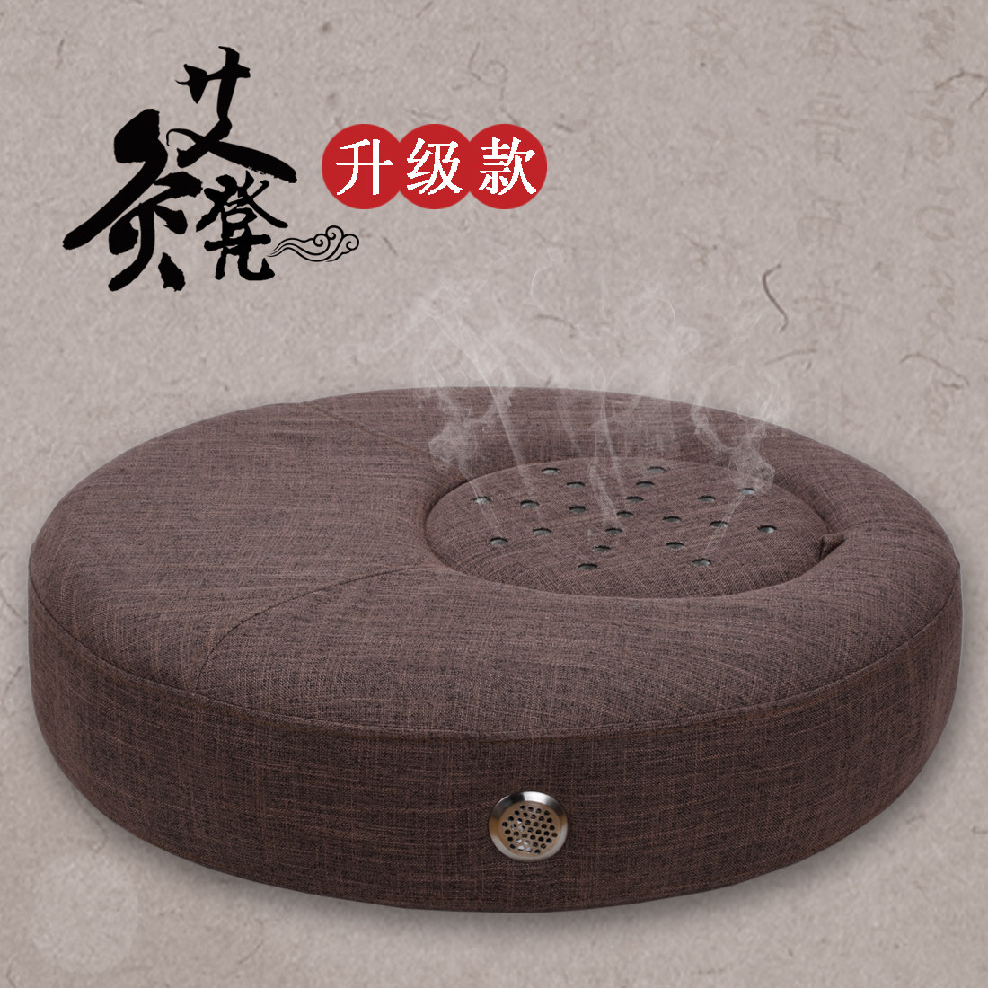 天天特價家用艾灸盒加