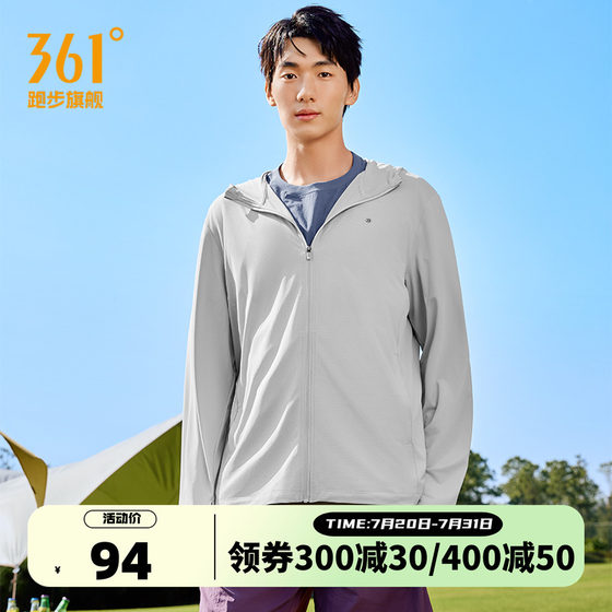 361 sun protection clothes sports jacket men 2025 summer new UV anti-icing jacket breathable top men 361 sun protection clothes sports jacket men 2025 summer new UV anti-icing jacket breathable top men
