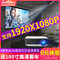 New boom cannon M12 projector Home small portable home projector 3d HD wifi wireless home theater Mobile phone projector HD 1080p