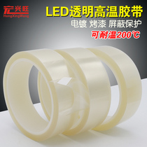 LED Transparent High Temperature Adhesive Tape Breadboard Transformer Electrical Insulation Automotive Spray-plated Shield Without Mark