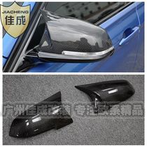 Suitable for BMW 2 Series 3 Series 4 Series F20F30F35F32 Modified M Model Replacement Carbon Fiber Horn Rear View Mirror Cover