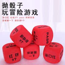 Wedding tricky groom to pick up a kiss dice spoof best man unity wedding blocking door game props to welcome the whole person sieve