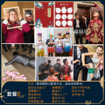 Wedding tricky groom spoof best man group supplies Blocking the door Blocking the door Wedding pick-up game Props creative package