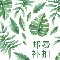 Qiaoxi original brand make-up postage difference special link