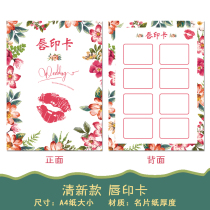 Pick up the pro game props lip print card to welcome the groom props to block the door and block the door card Tricky customs clearance Lip print card game