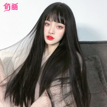 Wig female hair lifelike natural full head Net red air bangs black long straight hair temperament face repair new hair set