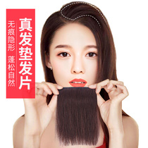 Wig female Real Hair no trace head head replacement wig piece Side pad hair root fluffy device one piece invisible pad hair piece