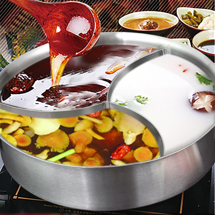 三格锅三味火锅商用家用锅具复合底加厚不锈钢电磁炉