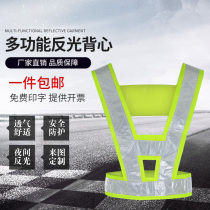 Reflective Vest V-shape Outdoor Waistcoat Night Riding Sanitation Construction Road Traffic Safety Reflective Clothing Safety Clothing