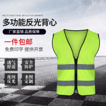 Reflective vest waistcoat zippered with reflective clothing traffic riding safety construction night driving sanitation safety clothing