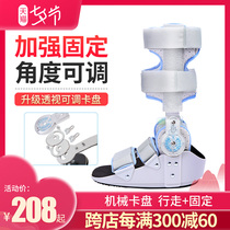 Medway Ankle Fixed brace Achilles Tendon boots Rehabilitation shoes for ankle and foot fractures Sprain and fracture protective gear feet