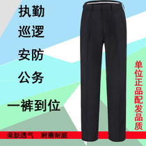 Summer duty service pants Security spring and autumn pants Mens and womens winter thin thickened adjustable clothing set single pants