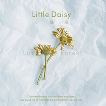 Little Daisy brooch first love golden high sense flower plant literary French personality birthday gift