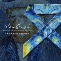 Artist Series oil painting Van Gogh silk scarf thin strip narrow ribbon tie Bag bag gift box