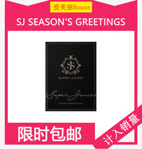 Clearance Super Junior SJ 2020 desk calendar SEASONS GREETINGS with special code