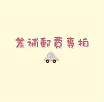 How much do you pay for postage? How much wd-141322