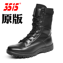 New boots Jihua 3515 original outdoor boots for men and women with autumn and spring single boots fidelity