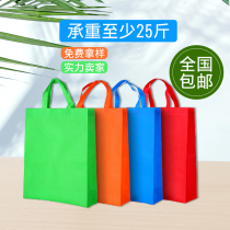 Non-woven handbag Sub-set for folding and coated bunch pocket printed word eco-friendly shopping bag custom print logo