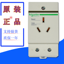 Schneider rail socket 3 holes EA9XN310 EA9XN310A manufacturer channel spot on sale