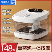 Antarctic electric massage foot bucket household automatic heating constant temperature foot bath tub health machine artifact