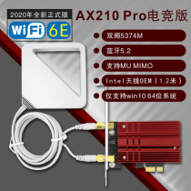 AX210 200 desktop built-in WIFI6E gigabit wireless network card pci-e dual-band 2 4G 5G Bluetooth 5 2