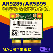 B460 V460 G460 B560 Z460 Z560 Y460 notebook built-in wireless card AR9285