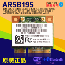 G470 G480 G580 Y470 Z480 Z370 V470 Z580 notebook card AR5B195