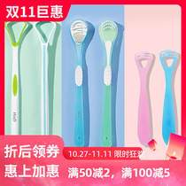 Childrens toothbrush hanging scraping tongue cleaner scraping brush ladies and men a variety of optional double-sided antibacterial in addition to bad breath