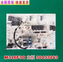 Original fit Gli Air conditioning 30133243 Main board M316F3G NEW CABINET GRJ316-A CIRCUIT BOARD