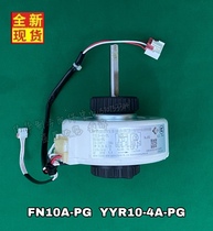 Original Lattice Force Air Conditioning Motor FN10A-PG YYR10-4 NEW INDOOR AIR BLOWER MOTOR PLASTIC PACKAGE MOTOR