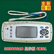Brand new Gli Air conditioning Display board 4B51 30544018 Old cabinet machine Control Panel Operating board