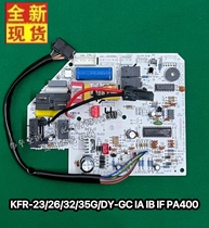 New ideal for beauty air conditioning Inner machine Main board KFR-23 25 26 35 35G DY-IA warm-on board