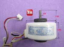 RPG18F Beauty Air Conditioning Plastic Motor RPG20D Beauty Air Conditioning Inner Motor RPG18H