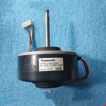 New Panasonic frequency conversion air conditioning DC internal motor DC280-340V blower ARW51G8P30AC