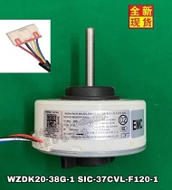 Suitable for the Changhong air conditioning fan motor motor ZWK465A00206 DC motor 15W inversion brand new
