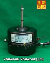 Brand new original fit air conditioning motor 2 Outdoor Heat Dissipation Fan Motor Motors YDK42-6P Shunl turn 50W