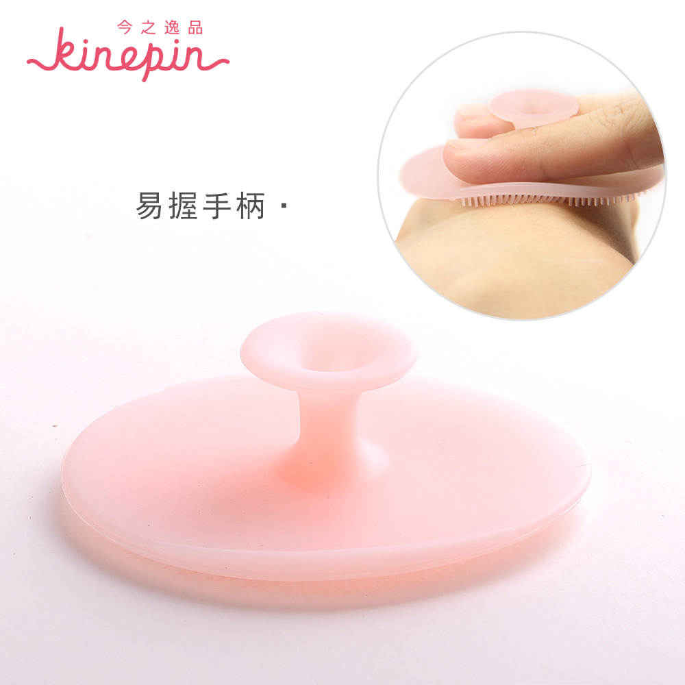 KINEPIN/今之逸品按摩去角质粉刺洗脸刷 硅胶柔软去角质洗脸刷产品展示图2