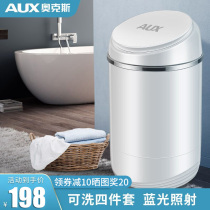 Oaks washing machine elution single barrel household large capacity semi-automatic small mini underwear dormitory