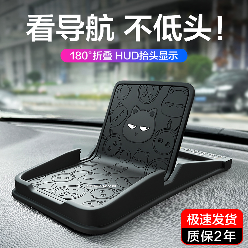 Car-borne mobile phone holder Multi-functional mid-control Taiwan-car instrument desk Creative anti-slip car navigation supporting frame-Taobao