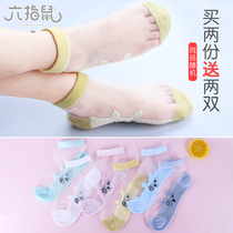 Childrens socks Summer thin baby crystal socks mens and womens childrens stockings spring and autumn pure cotton princess lace short socks