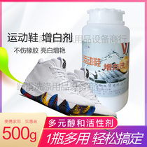 Sports shoes whitening powder Tourist shoes canvas shoes cleaning agent whitening agent whitening powder shoe washing powder
