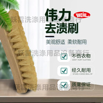 Tianjin Weili Coconut grass brush to stain brush laundry laundry tools laundry cleaning brush