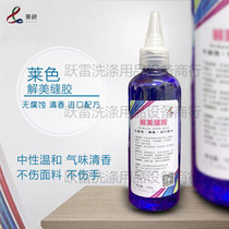 Lai Sewing Glue Removal Beauty Seam Glue Removal Agent Degreasing Neutral Gentle Debonding Agent Neutral Mild Clothing Degreasing Agent